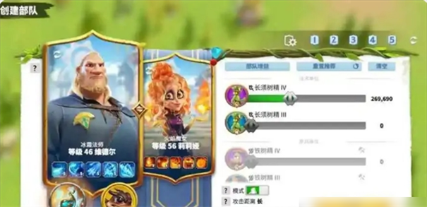 万龙觉醒国际服