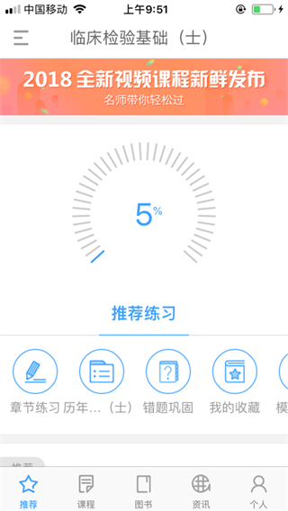使用教程配图5