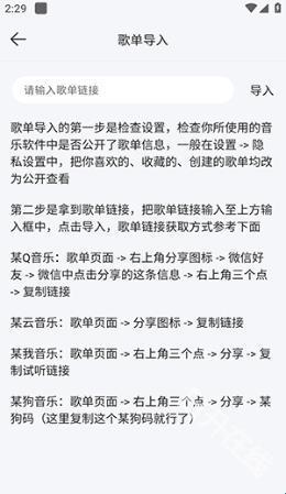 当下音乐