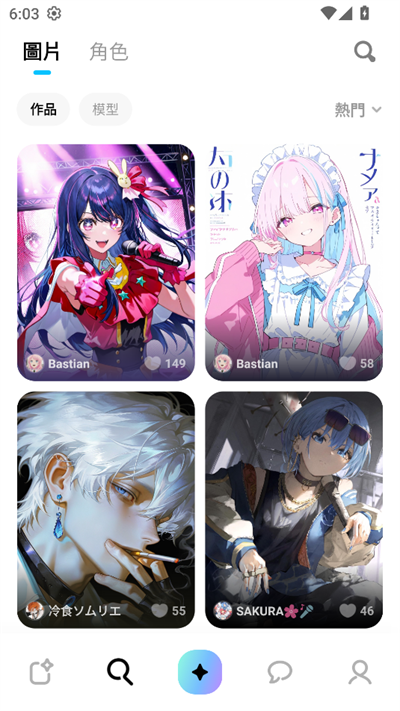 MiraiMind聊天软件下载最新版