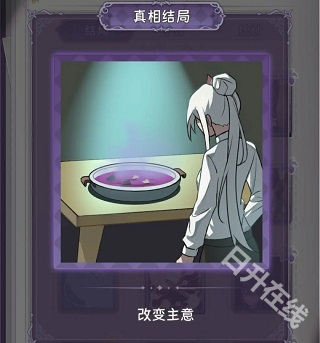 完美小姐她又没猜到结局