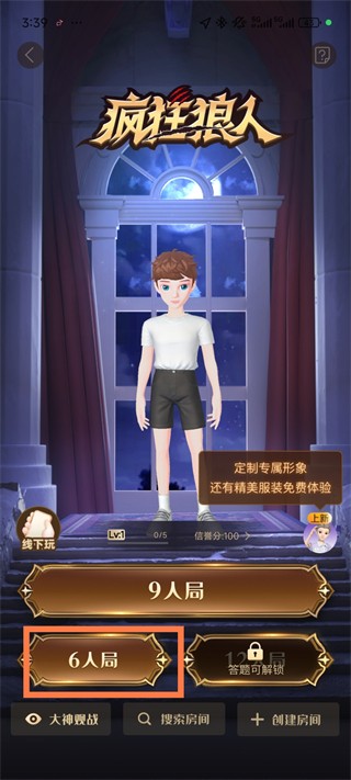 会玩app