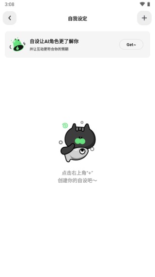 独响AI