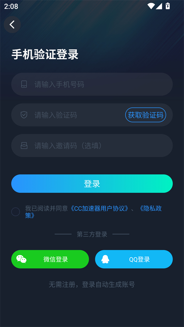 使用方法截图1