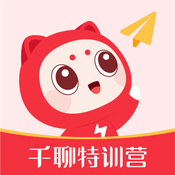 千聊特训营app下载安装手机版v1.7.8 安卓版