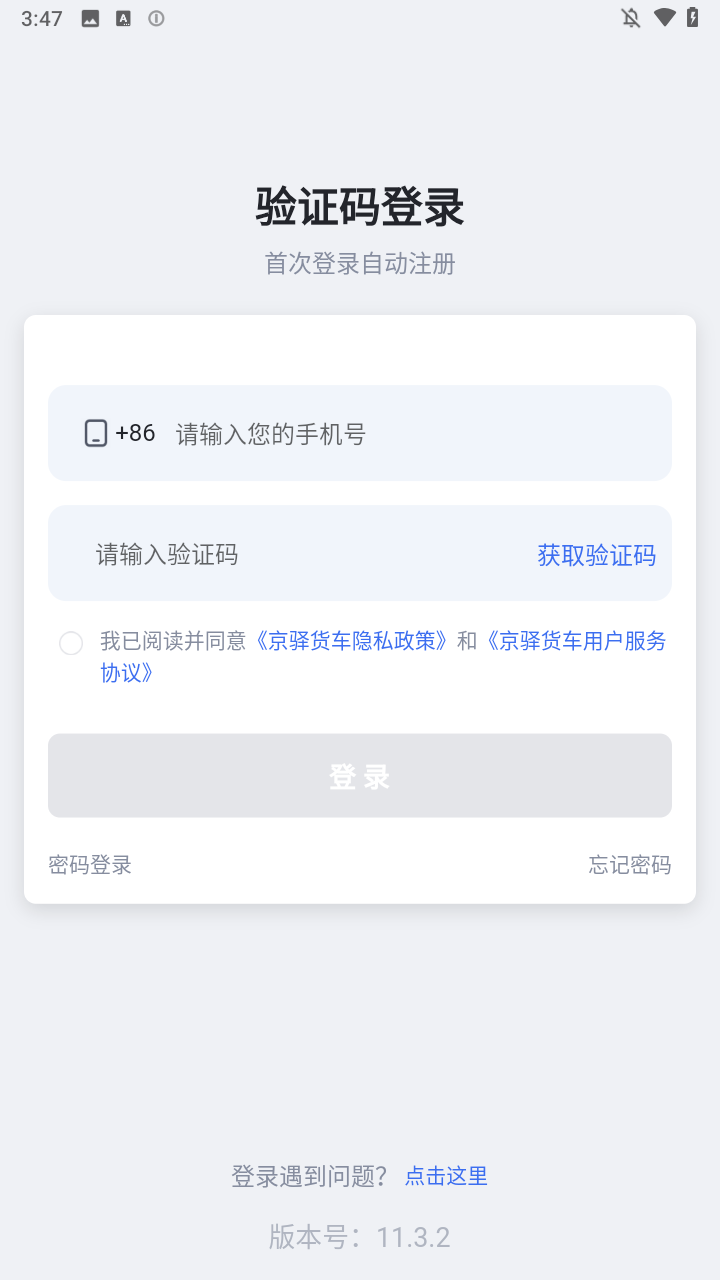 使用方法1