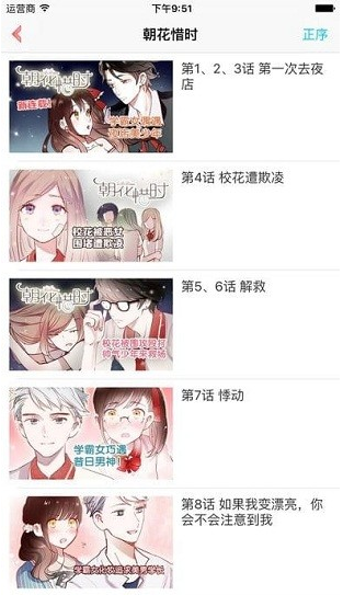 KUKU漫画岛最新版下载