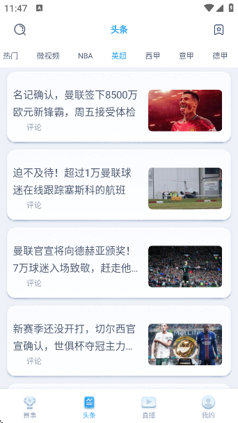 全球体育直播软件app下载 全球体育直播软件app下载
