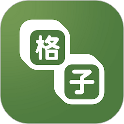 格子小说app官方最新版 v5.0.6.1 安卓版