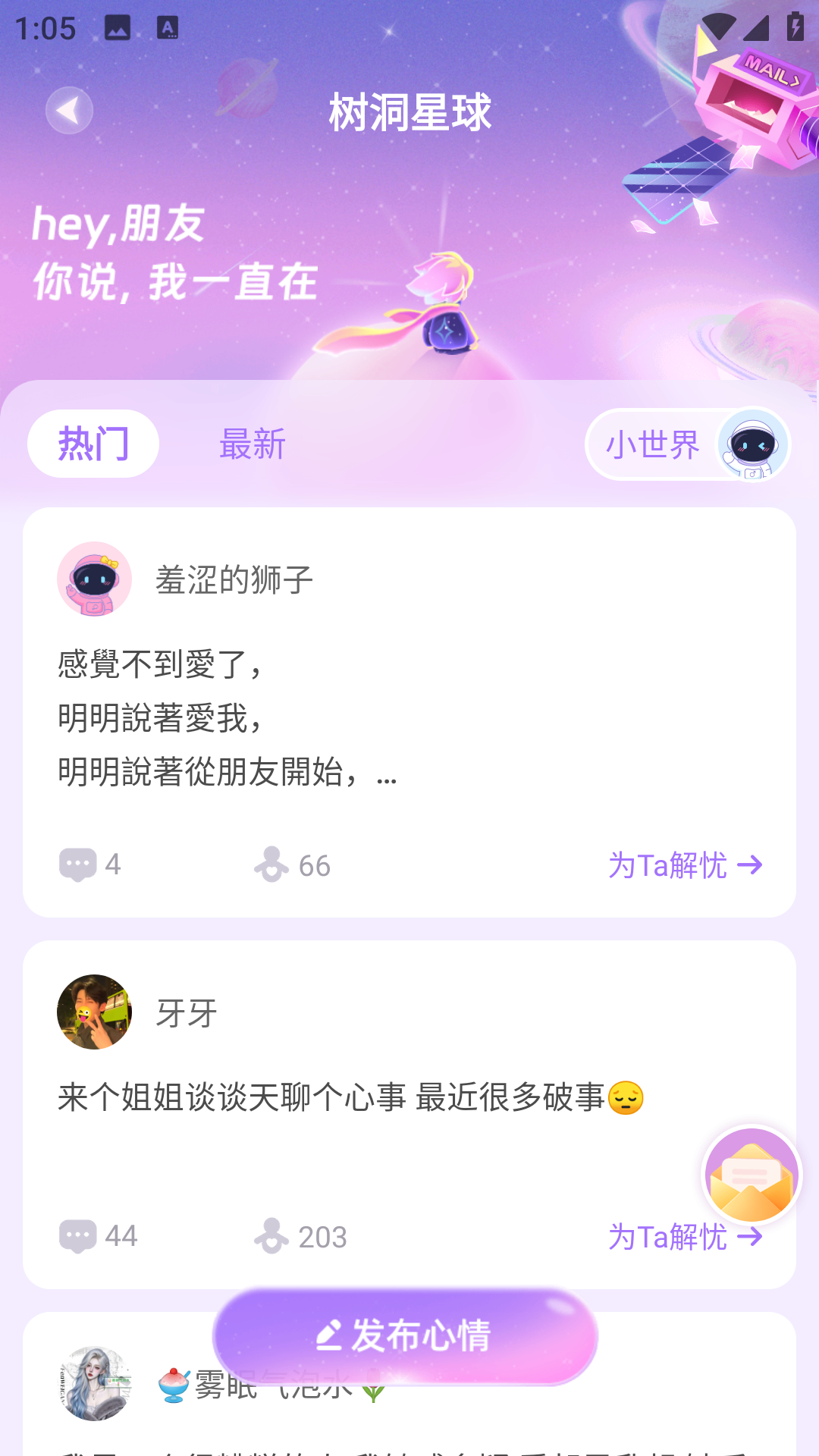 使用方法2