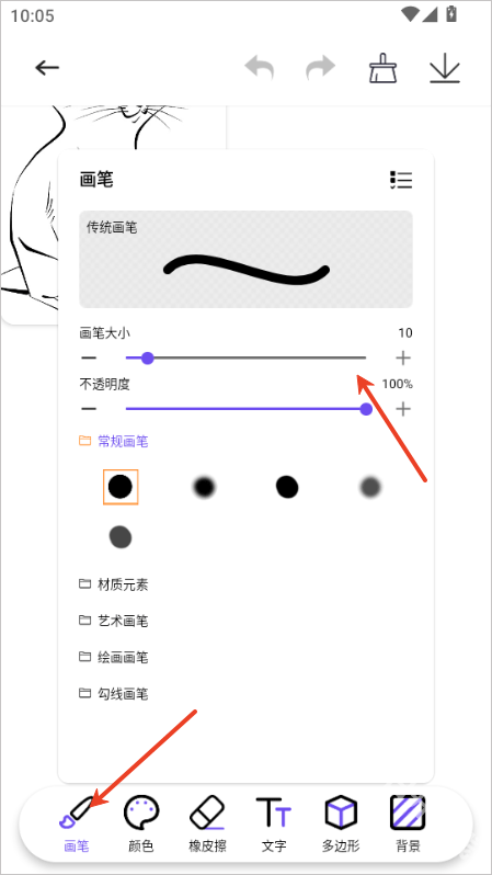 豆画