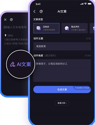 度加剪辑App