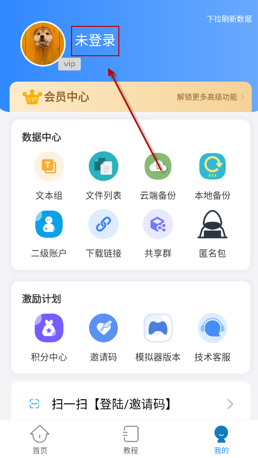 自动按键点击