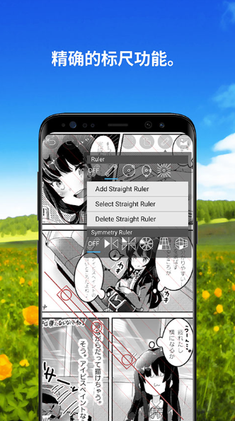 爱笔思画x2024最新版本