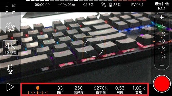 ProMovie专业相机12