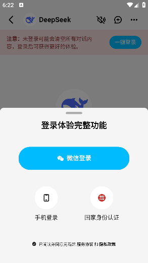 问小白下载免费版 问小白下载免费版