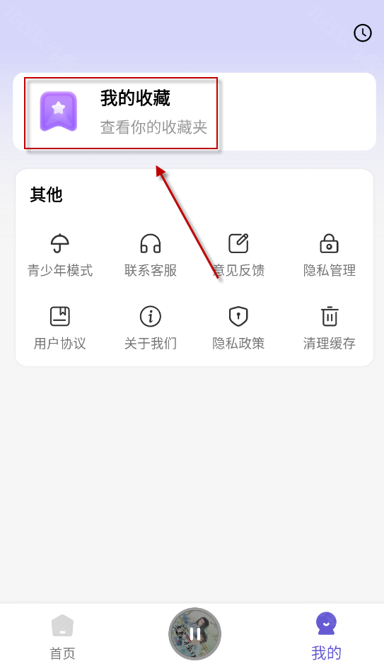免费听书