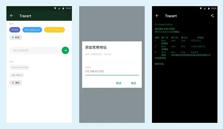 WiFi魔盒