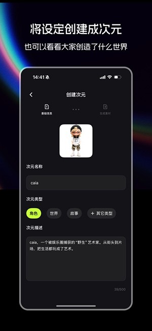 造次