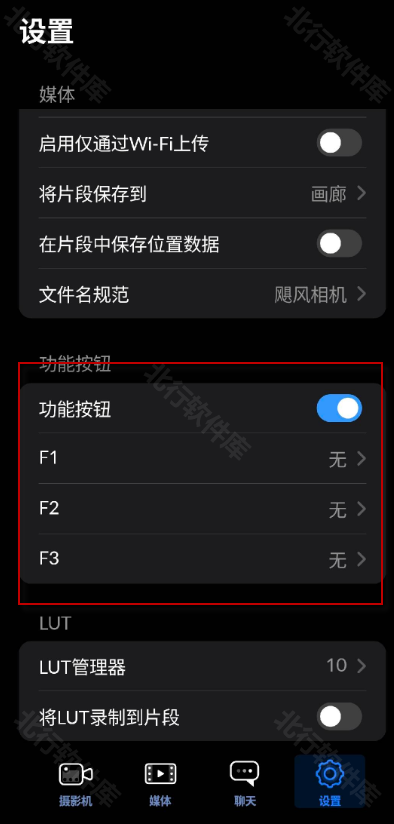 飓风相机
