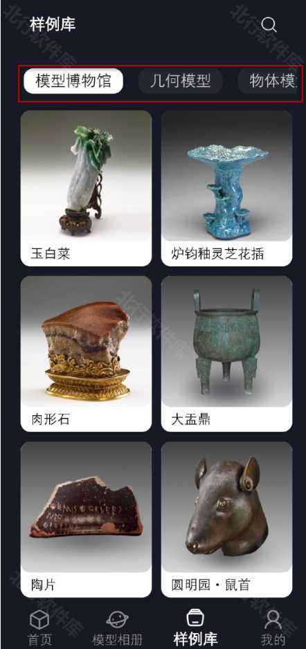 可汗3D建模