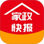 家政快报免费安装v1.3.99