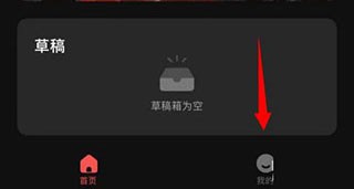 度加剪辑App