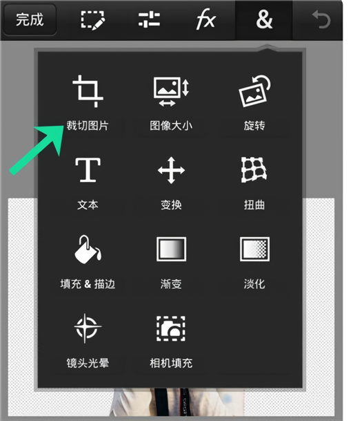 使用说明截图9