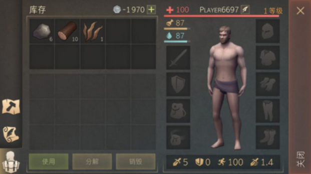 地球末日中世纪汉化版