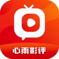 心雨影评APP