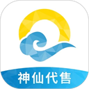 神仙代售交易平台手机版下载v2.8.8