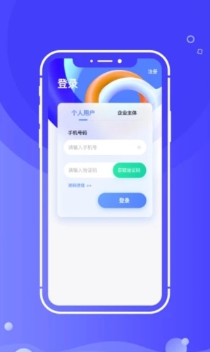 开水壶app最新版