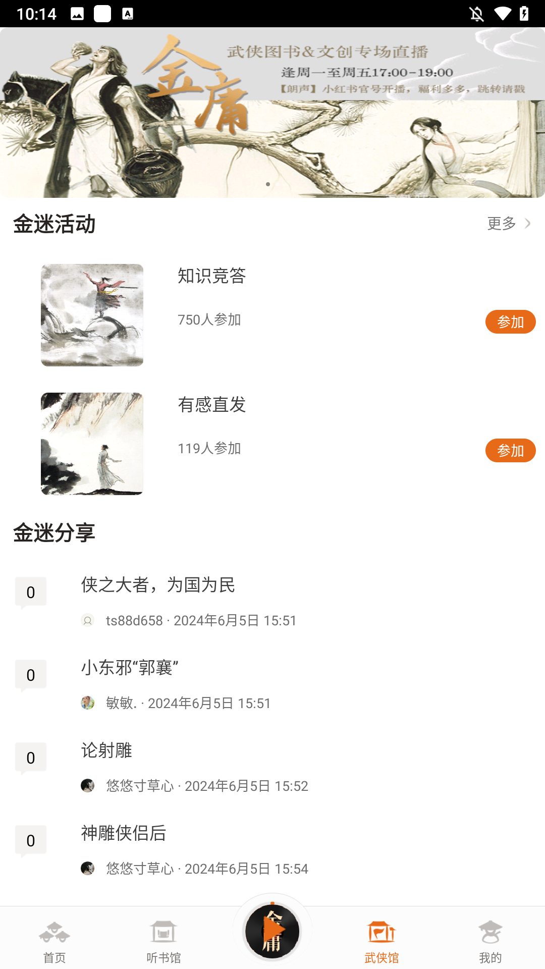 使用方法5
