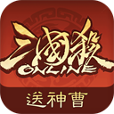 三国杀online互通版V3.8.0