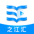 之江汇教育广场app下载v7.0.5 安卓版