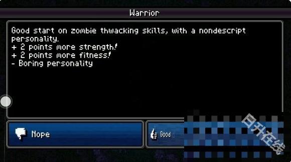 加拿大死亡之路