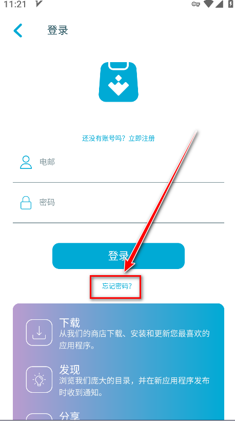 Lite Uptodown App Store官方版 Lite Uptodown App Store官方版