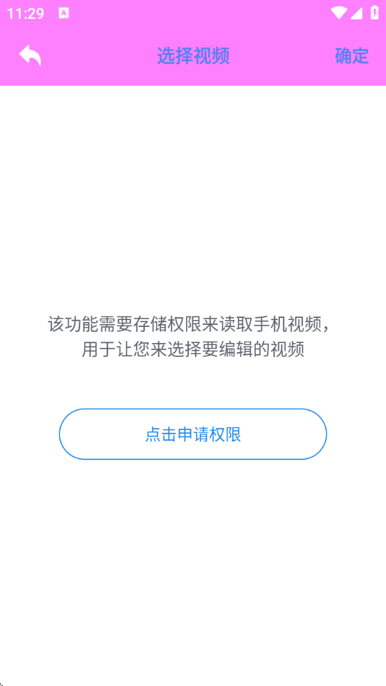 旋风极速版免费下载2025 旋风极速版免费下载2025