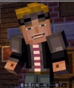 我的世界故事模式手机版