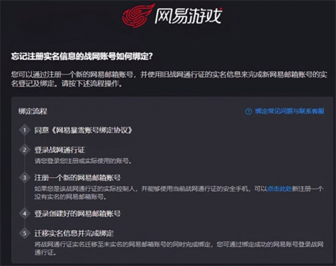 炉石传说手机版