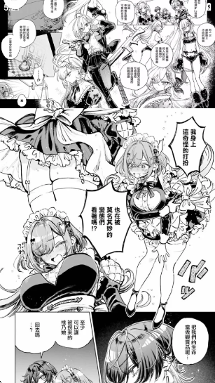 挽离漫画最新版下载
