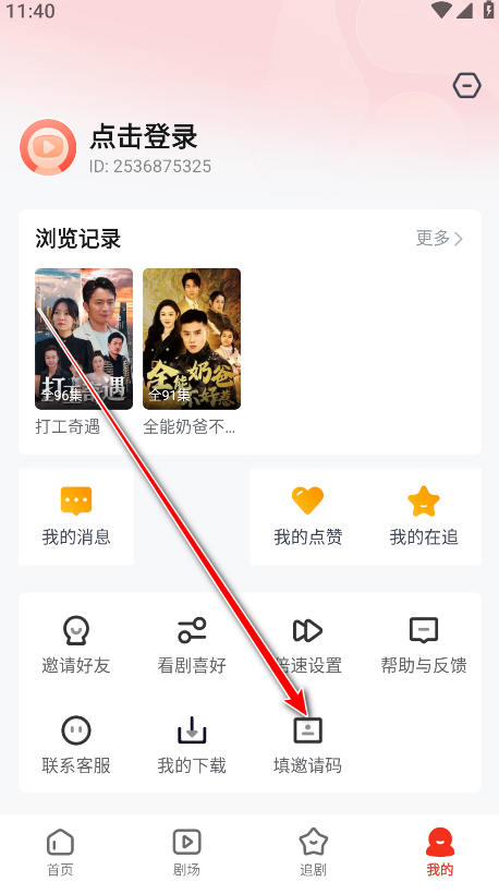 河马剧场免费版