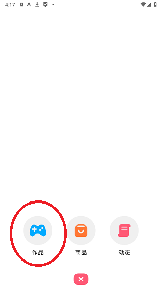 使用方法2