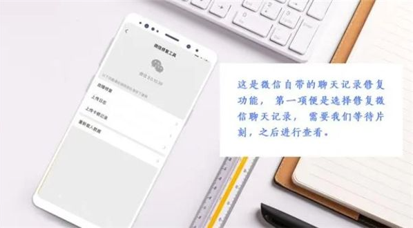 微信app官方免费下载安装2024最新版本