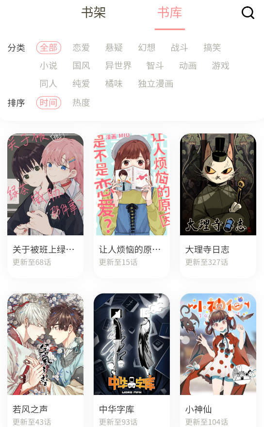 日更计划
