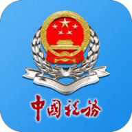 广西税务app最新版下载v1.3.4 官方正版