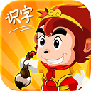 悟空识字全课程免费版手机版 v3.12.33 安卓版