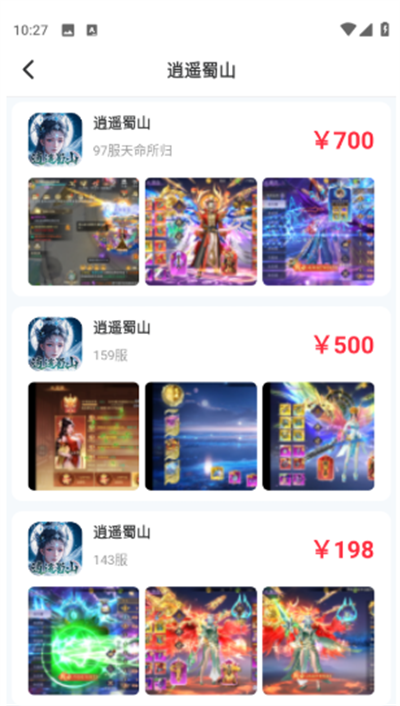 101好游助手app下载2025最新版 101好游助手app下载2025最新版
