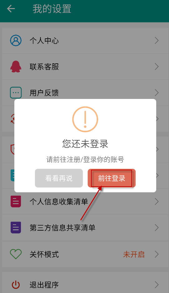 音频剪辑器