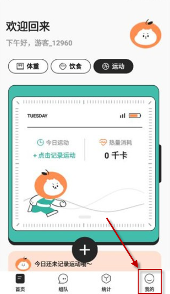 饭橘